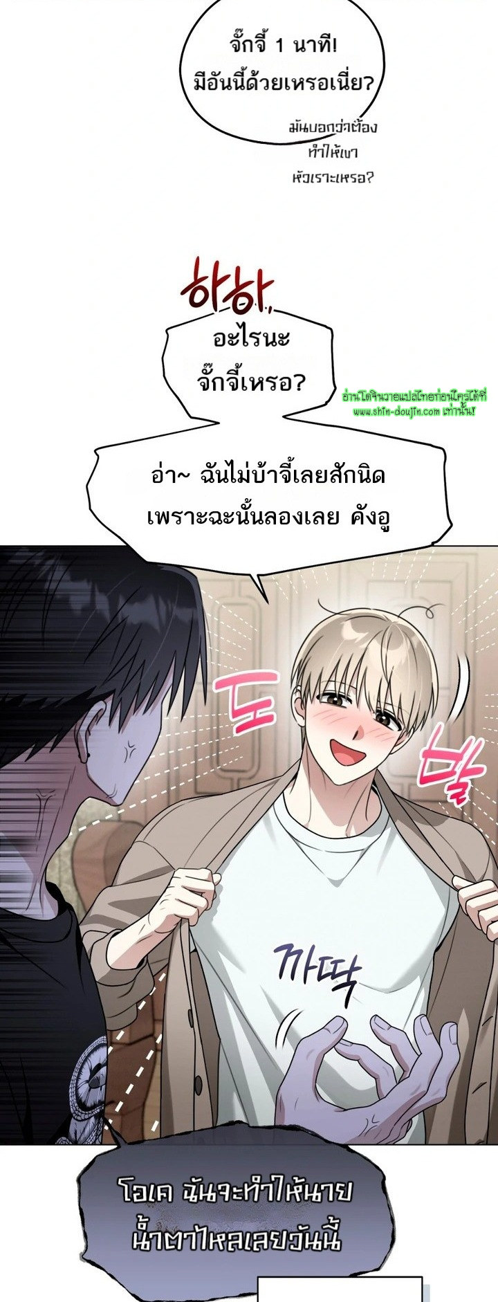 Heavy Rain Advisory EP 4